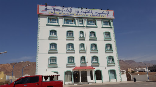 الكرم للشقق الفندقية Al Karam Hotel Apartment