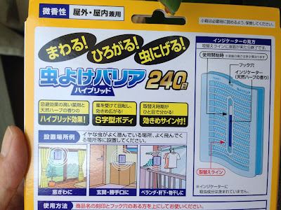 √99以上 虫コナーズ 効き目 期間 879782-虫コナーズ 効き目 期間