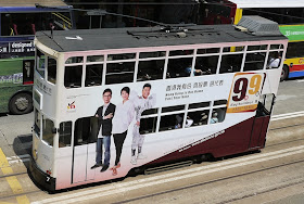 tram in Hong Kong with advertising encouraging people to vote