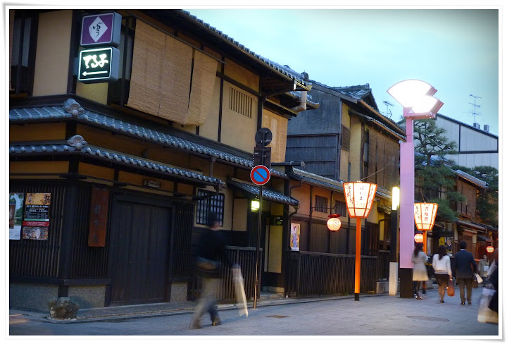 Kyoto (IV): toriis, dragones y geishas - Japón es mucho más que Tokyo (11)