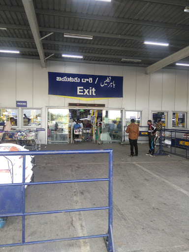 Metro Hyper Market, 7-2-160, NH 44, Gaghan Pahad, Hyderabad, Telangana 500052, India, Market, state TS