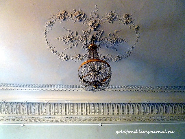 Дом Утемана