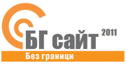 Logo BGsite 2011