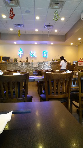 Taiwanese Restaurant «A & J Bistro», reviews and photos, 352 NJ-10, East Hanover, NJ 07936, USA