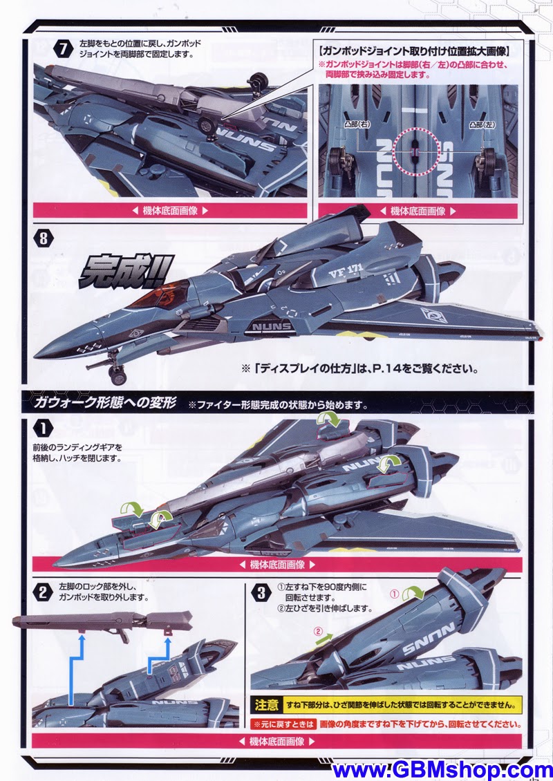 Bandai DX VF-171 Nightmare Plus General Machine Transformation Manual Guide