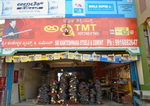 Sri Srikanteshwara Steel & Cement Traders, #165 Sai Complex Lokkanayaka Nagar, Near Basaveshwara Temple, Hebbal Main Road, Hebbal 1st Stage, Mysuru, Karnataka 570016, India, Cement_Supplier, state KA