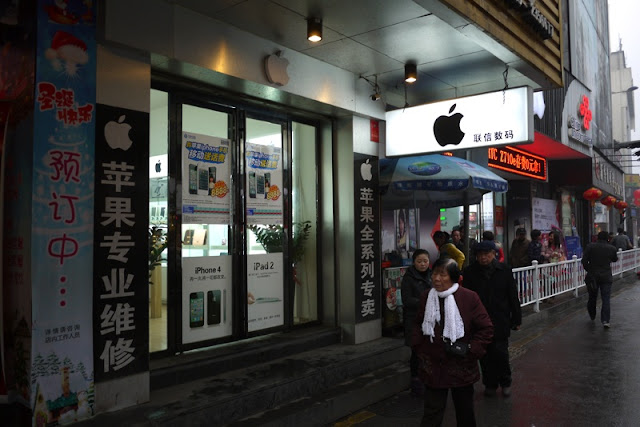 store in Chenzhou with prominent Apple logo on its sign