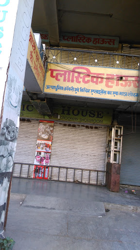 Plastic House, MMIG-183, Stadium Rd, Phase I, Ram Ganga Vihar 1, Moradabad, Uttar Pradesh 244001, India, Appliance_Shop, state UP