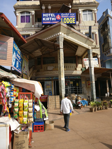 Hotel Kirthi, Near Bus Stand, Brahmavar - Hebri Road, Varamballi, Karnataka 576213, India, Hotel, state KA
