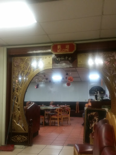 Chinese Restaurant «China Steak House», reviews and photos, 4262 W 12th Ave, Hialeah, FL 33012, USA