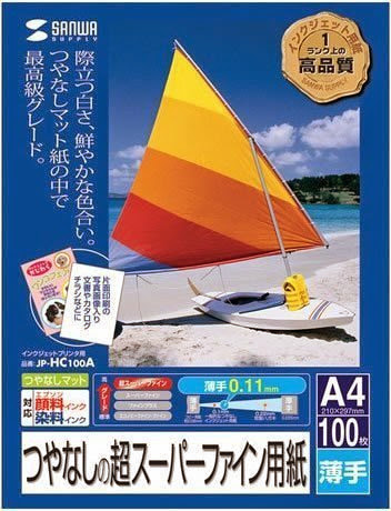  SANWA SUPPLY JP-HC100A inkjet printer paper (color A4/100 (japan import)