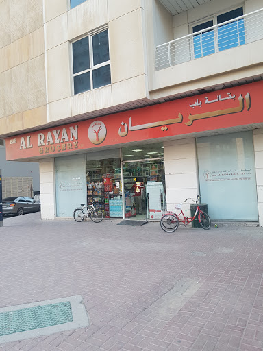Bab Al Rayan Grocery LLC, Dubai - United Arab Emirates, Grocery Store, state Dubai