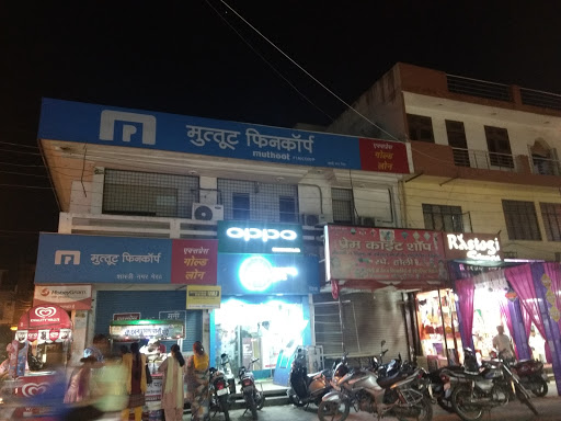 Muthoot Fincorp Limited, G.F. No. C2/6 & Ff Central Market,, Shastri Nagar, Uttar Pradesh 250002, India, Loan_Agency, state UP