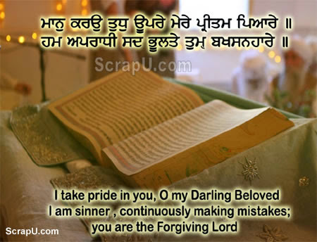 I take pride in you o my darling beloved I am sinner, continuously making mistakes - Sikhism-Punjabi-Pics Punjabi pictures
