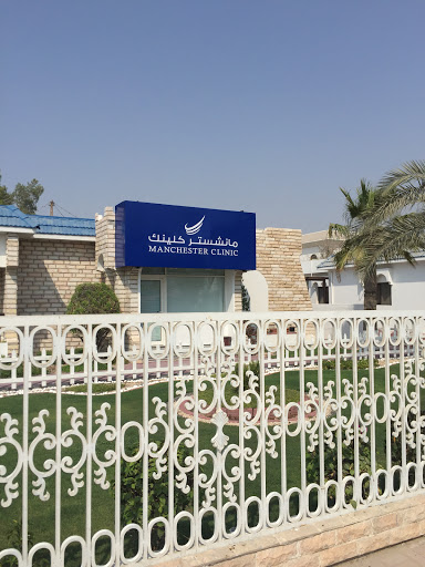 Manchester Clinic, D94 - Dubai - United Arab Emirates, Doctor, state Dubai