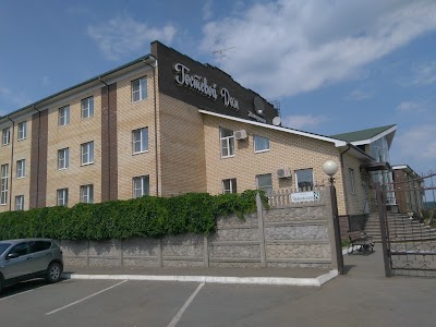 Photos of Guest house "Pearl"