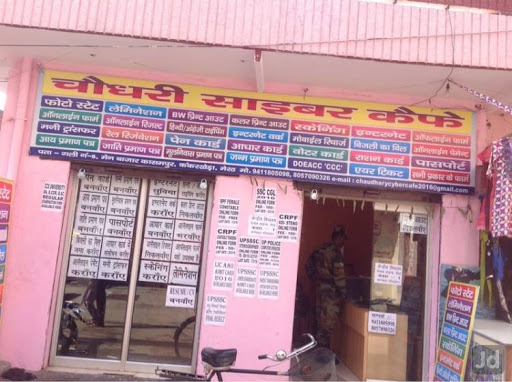 CHAUDHARY CYBER CAFE, Street Number 26, Kasimpur, Meerut, Uttar Pradesh 250001, India, Internet_Cafe, state UP