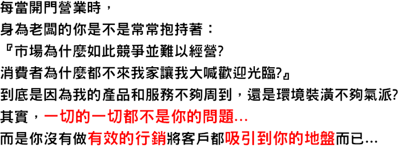 一切的一切都不是你的問題