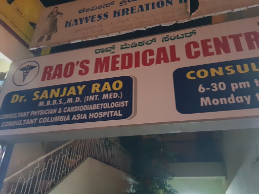 Sanjay Rao Medical Center, Pillappa Block, Pillappa Block, Bilappa Garden, Ganganagar India, 698, CBI Road, Bilappa Garden, Ganga Nagar, Bengaluru, Karnataka 560032, India, Physician, state KA