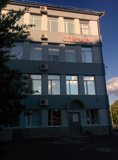 Днк ул гагарина 24 фото Magnitogorsk, Fără categorie ReadyMap