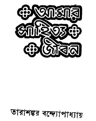 amarboi.com