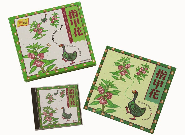 上信文化事業社-幼教,童書,繪本,圖畫書,教具,玩具,安親桌椅,課桌椅,工作櫃,感覺統合,特教,信誼:幼教社,幼教,童書,繪本,圖書,教具,玩具,桌遊,幼兒桌椅,安親桌椅,課桌椅,工作櫃,特教用品.特教教具.感覺統合.單位積木.東西,信誼,風車各大出版社 上信文化事業社-幼教,童書,繪本,圖畫書,教具,玩具,安親桌椅,課桌椅,工作櫃,感覺統合,特教,信誼:幼教社,幼教,童書,繪本,圖書,教具,玩具,桌遊,幼兒桌椅,安親桌椅,課桌椅,工作櫃,特教用品.特教教具.感覺統合.單位積木.東西,信誼,風車各大出版社