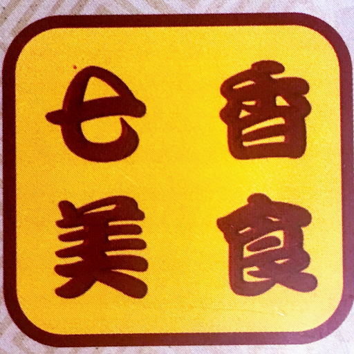 Seven Spice Chinese Takeaway logo