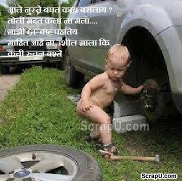 Esey kya dekh rahe hai aao aur help karo na meri - Cute pictures