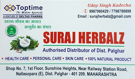 SURAJ HERBALZ, NALLASOPARA, Nalasopara East, Nala Sopara, Maharashtra 401209, India, Herbal_Products_Wholesaler, state MH