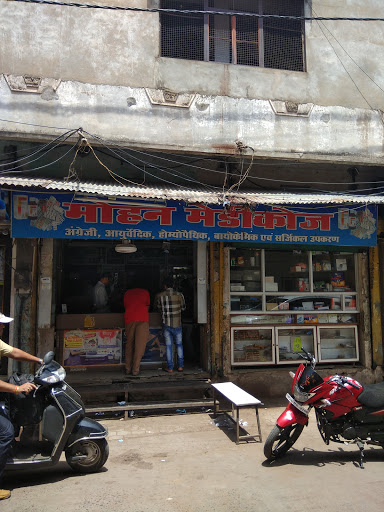 Mohan Medicos, Road (M.P.), Nai Basti, Shiv Nagar, Katni, Madhya Pradesh 483501, India, Medicine_Stores, state MP