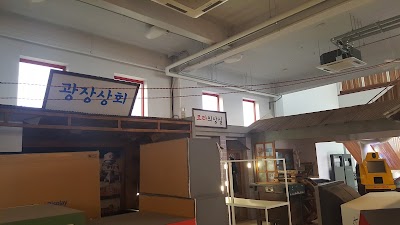 Photos of 조명박물관