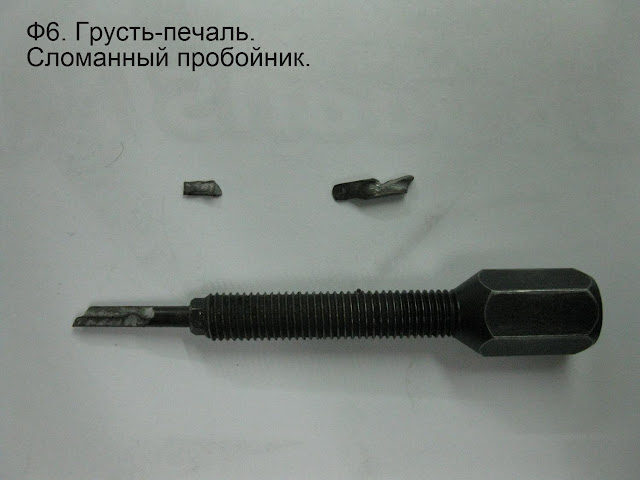 Расклепыватель цепи мотоцикла своими руками. Смотреть фото Расклепыватель цепи мотоцикла своими руками. Смотреть картинку Расклепыватель цепи мотоцикла своими руками. Картинка про Расклепыватель цепи мотоцикла своими руками. Фото Расклепыватель цепи мотоцикла своими руками
