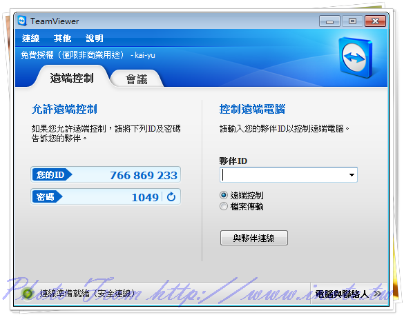 TeamViewer 1