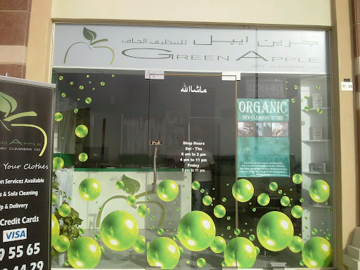 Green Apple Dry Cleaners, Shop 5, Gardenia 2, Emirates Gardens 1 - Dubai - United Arab Emirates, Dry Cleaner, state Dubai