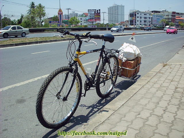 รูปภาพ
