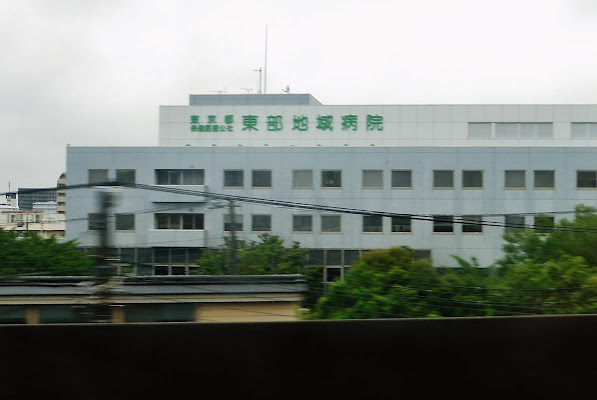 Tōbuchiiki Hospital