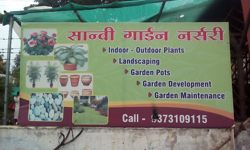 Sanvi Garden Nursery, Padole Hospital Square, Ring Road, Swavalambi Nagar, Nagpur, Maharashtra 440022, India, Garden, state MH