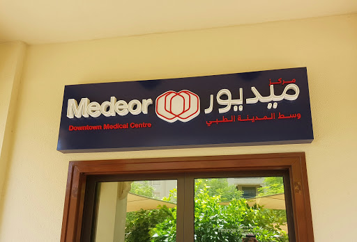 Medeor Downtown Medical Centre, Ground Floor, Yansoon 9, Al Manzil - Old Town, Downtown Dubai - Dubai - United Arab Emirates, Medical Center, state Dubai