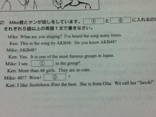 جامعة اويتا تتحدث عن فرقة AKB48 خلال اختبار قبول اللغة الإنجليزية  %25255BUNSET%25255D