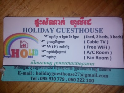 Photos of Holiday guest house