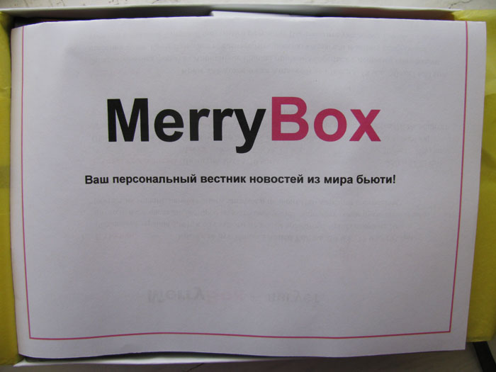 MerryBox august 2012
