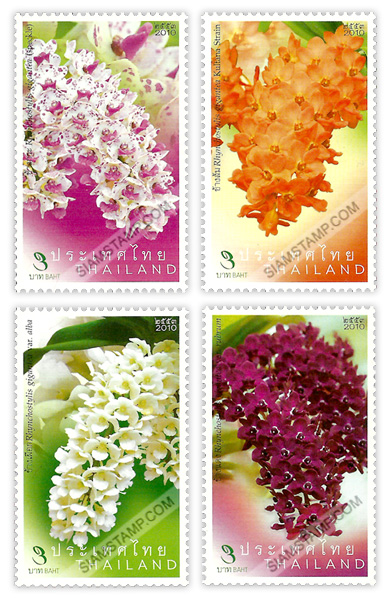 25-я Международная Азиатская выставка почтовых марок