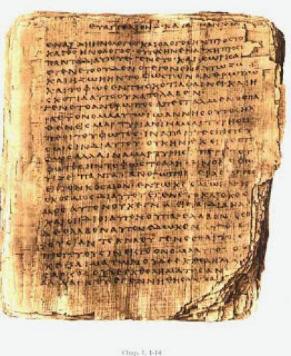 2000 Year Old Dead Sea Scrolls Go Online