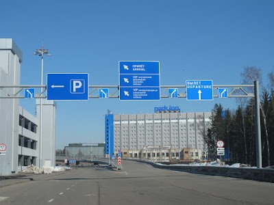 Photos of Avtopark-M