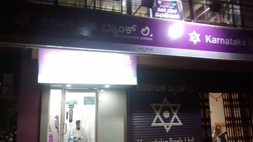 Karnataka Bank With ATM, Bengaluru - Honnavar Rd, Subhash Nagar, Gubbi, Karnataka 572216, India, Public_Sector_Bank, state KA