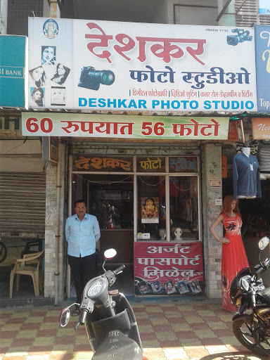 Deshkar Studio, Maharashtra, Kapada Line, Mahadevpura, Wardha, Maharashtra 442001, India, Photographer, state MH