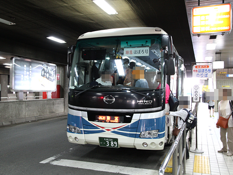 沿岸バス「特急はぼろ号」　・389　豊富行き　札幌駅前ターミナル改札中