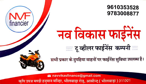 Nav Vikas Finance, Krishi Upaj Mandi, Bhilwara Road, Asind, Rajasthan 311301, India, Corporate_Finance_Agency, state RJ
