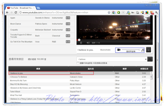 youtube%2520added%2520multitrack%2520music%2520editor 2