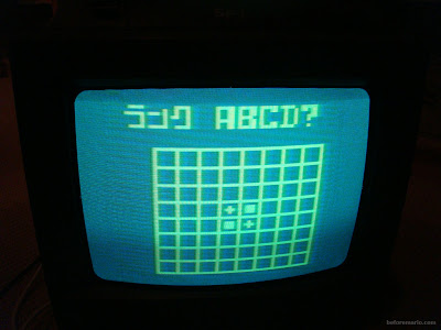 Nintendo Computer TV Game